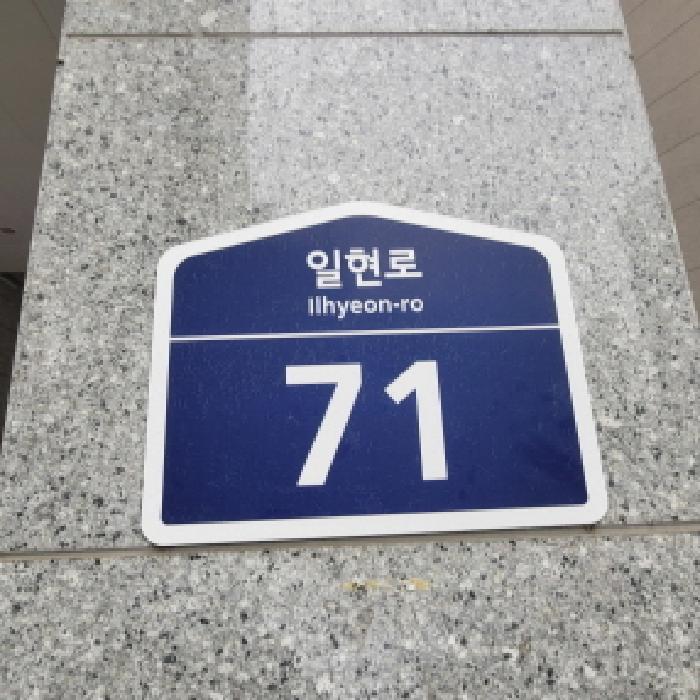 경기도 고양시 일산서구 탄현동 170-3 근린주택 경매 사진 11