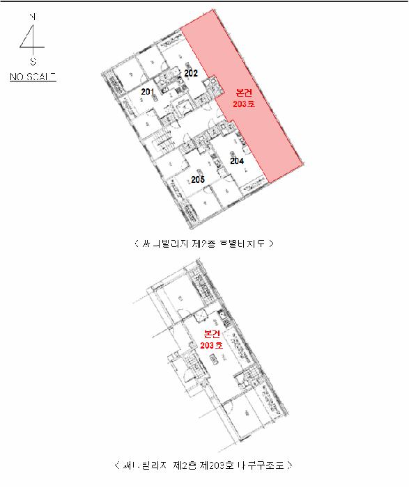 경기도 파주시 아동동 358-8 써니빌리지 2층203호 다세대(빌라) 경매 사진 7