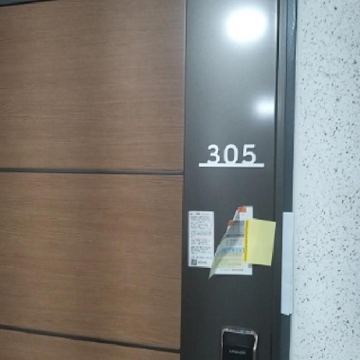 서울특별시 금천구 독산동 332-20 킹캐슬3차 제3층 제305호 오피스텔 경매 사진 32