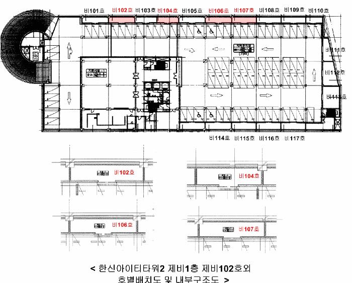 서울특별시 금천구 가산동 60-18 한신아이티타워2 제비1층 제비104호 아파트형공장 경매 사진 24