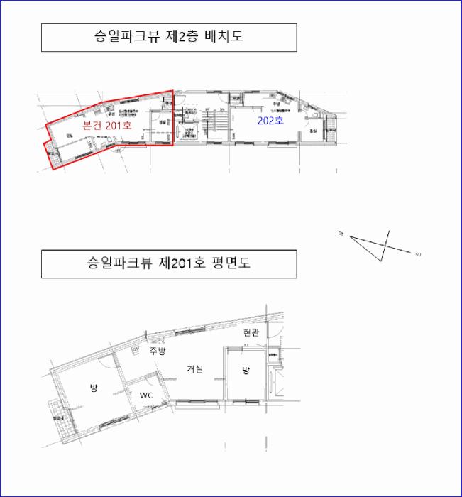 서울특별시 구로구 궁동 111 승일파크뷰 제1동 제2층 제201호 다세대(빌라) 경매 사진 10