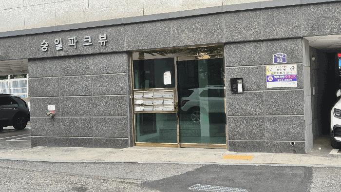 서울특별시 구로구 궁동 111 승일파크뷰 제1동 제2층 제201호 다세대(빌라) 경매 사진 4