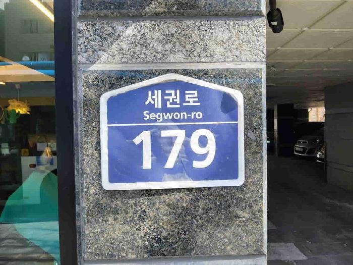 경기도 수원시 권선구 권선동 1057-19 2층205호 다세대(빌라) 경매 사진 36