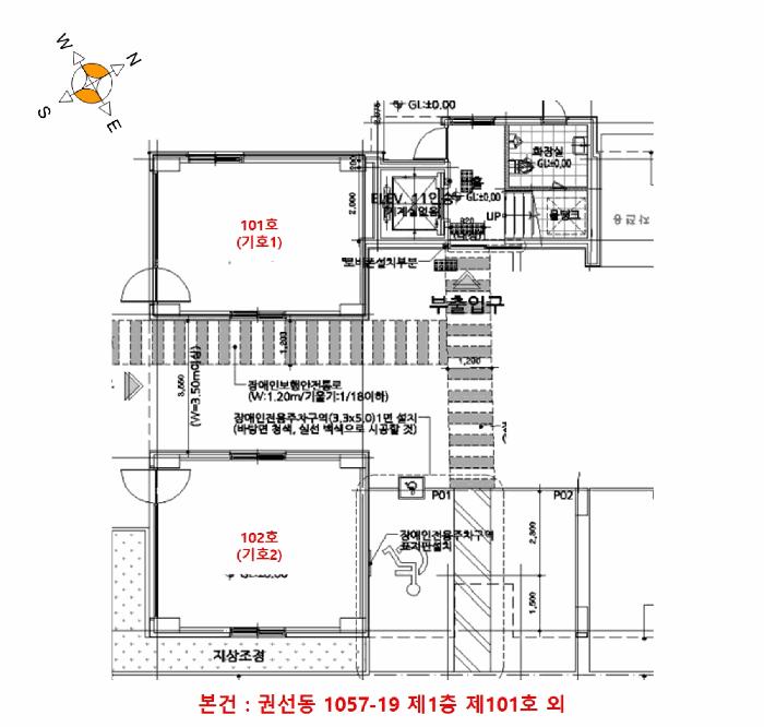 경기도 수원시 권선구 권선동 1057-19 4층405호 다세대(빌라) 경매 사진 38