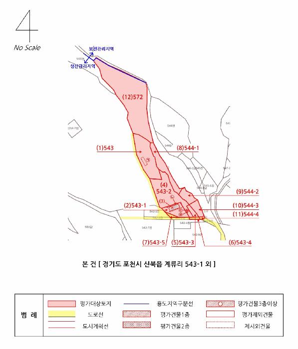 경기도 포천시 신북면 계류리 543 답 경매 사진 51
