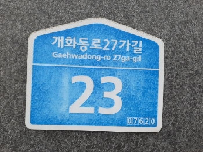 서울특별시 강서구 방화동 619-5 방화투웨니퍼스트 제8층 제808호 오피스텔 경매 사진 5