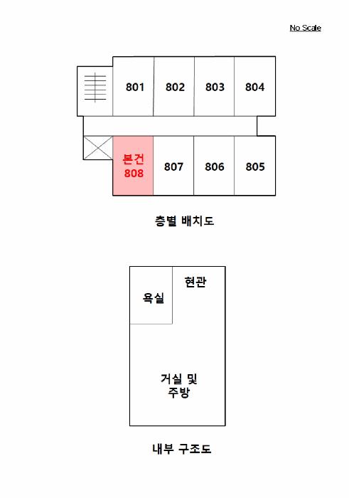 서울특별시 강서구 방화동 619-5 방화투웨니퍼스트 제8층 제808호 오피스텔 경매 사진 9
