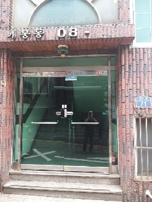 서울특별시 구로구 개봉동 308-1 제1층 제101호 다세대(빌라) 경매 사진 7