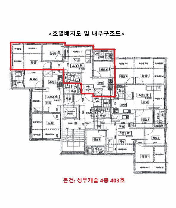 경기도 안양시 만안구 안양동 908-68 성우캐슬 4층403호 다세대(빌라) 경매 사진 16
