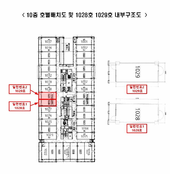 경기도 군포시 부곡동 1246 군포에이스더블유밸리지식산업센터 10층1029호 아파트형공장 경매 사진 16