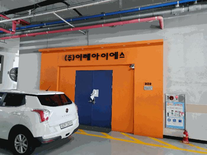 경기도 안양시 동안구 관양동 954-1 평촌디지털엠파이어 2층203호 아파트형공장 경매 사진 2