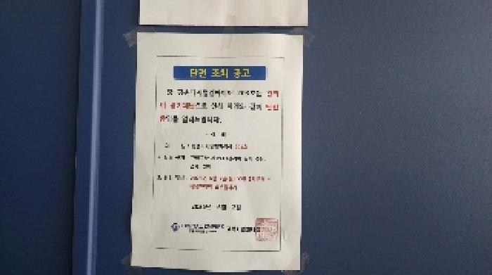 경기도 안양시 동안구 관양동 954-1 평촌디지털엠파이어 2층203호 아파트형공장 경매 사진 7