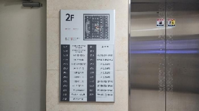 경기도 안양시 동안구 관양동 954-1 평촌디지털엠파이어 2층203호 아파트형공장 경매 사진 8