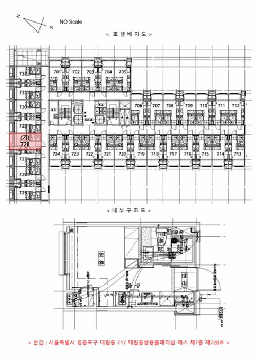 서울특별시 영등포구 대림동 717 대림동쌍용플래티넘-에스 제7층 제728호 다세대(빌라) 경매 사진 8
