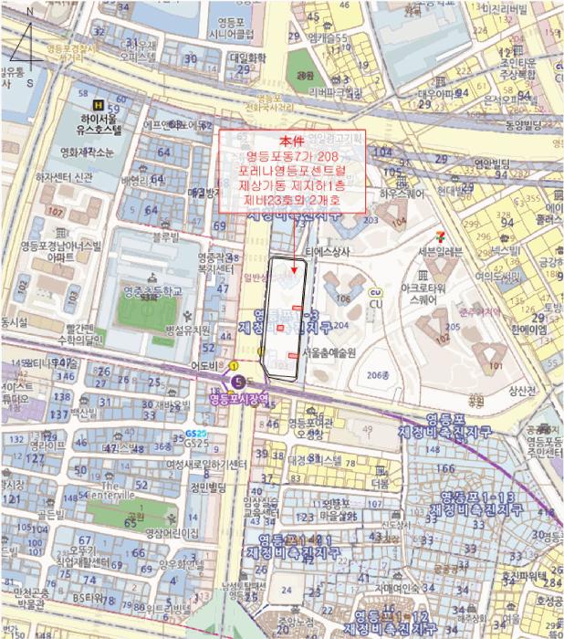 서울특별시 영등포구 영등포동7가 208 포레나영등포센트럴 제상가동 제지하1층 제비23호 근린상가 경매 사진 14