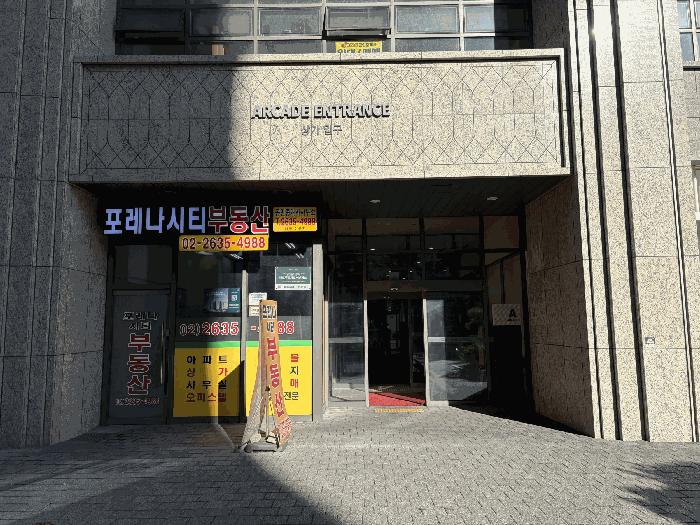 서울특별시 영등포구 영등포동7가 208 포레나영등포센트럴 제상가동 제지하1층 제비23호 근린상가 경매 사진 4