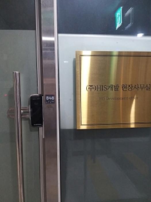 서울특별시 영등포구 영등포동7가 208 포레나영등포센트럴 제상가동 제지하1층 제비48호 근린상가 경매 사진 10