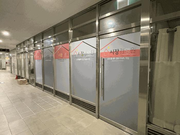 서울특별시 영등포구 영등포동7가 208 포레나영등포센트럴 제상가동 제지하1층 제비48호 근린상가 경매 사진 2