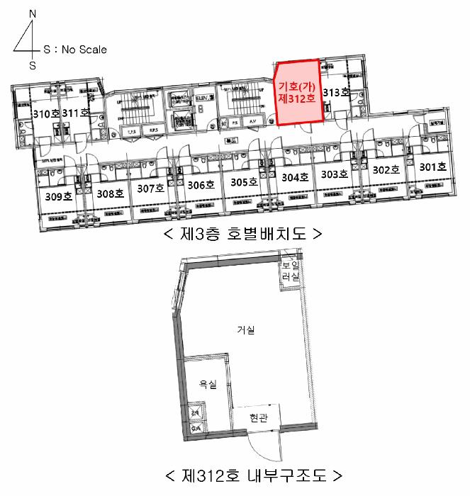 서울특별시 영등포구 영등포동1가 145 제3층 제312호 아파트 경매 사진 13