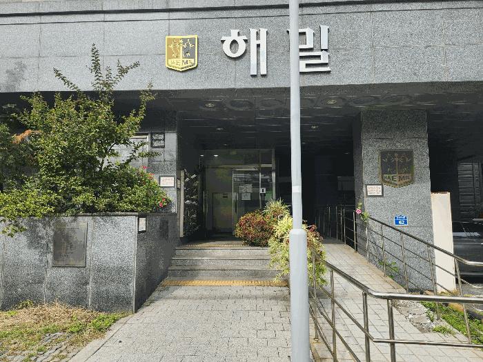 서울특별시 영등포구 영등포동1가 145 제3층 제312호 아파트 경매 사진 3