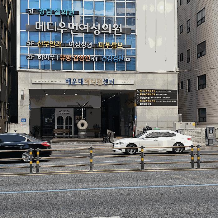 부산광역시 해운대구 우동 639-3 해피투모로우마린 11층1102호 오피스텔 경매 사진 5