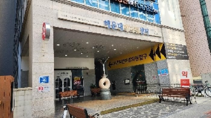 부산광역시 해운대구 우동 639-3 해피투모로우마린 18층1808호 오피스텔 경매 사진 13