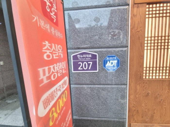 세종특별자치시 나성동 713 세진이너스빌 주1동 7층717호 오피스텔 경매 사진 6