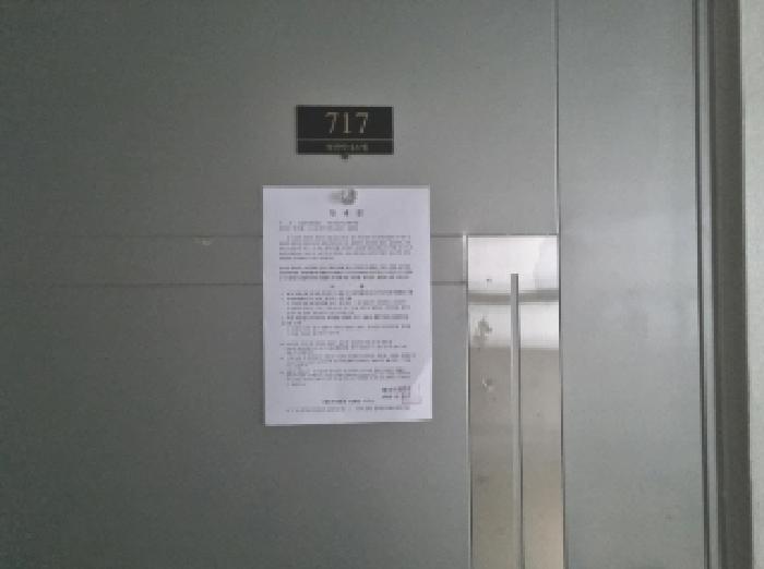 세종특별자치시 나성동 713 세진이너스빌 주1동 7층717호 오피스텔 경매 사진 8