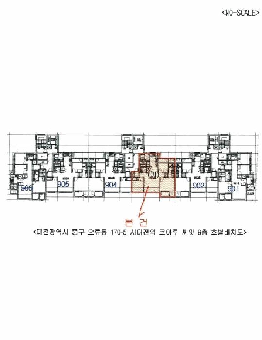 대전광역시 중구 오류동 170-5 서대전역코아루써밋 9층903호 아파트 경매 사진 11