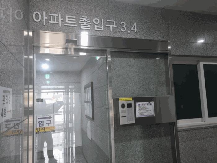 대전광역시 중구 오류동 170-5 서대전역코아루써밋 9층903호 아파트 경매 사진 2