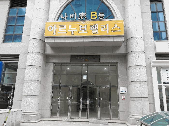 대전광역시 서구 탄방동 707 나비가아르누보팰리스 7층710호 오피스텔 경매 사진 6