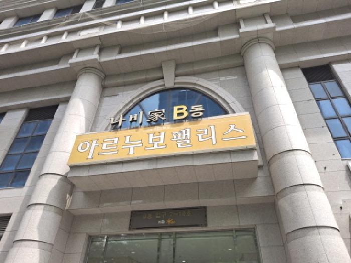 대전광역시 서구 탄방동 707 나비가아르누보팰리스 7층710호 오피스텔 경매 사진 9