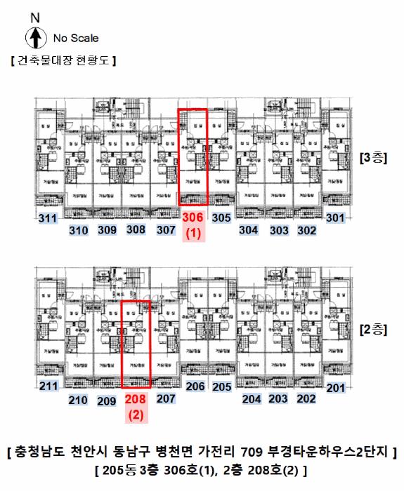충청남도 천안시 동남구 병천면 가전리 709 부경타운하우스2단지 205동 2층 208호 다세대(빌라) 경매 사진 21