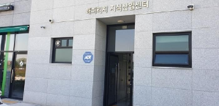 충청남도 홍성군 홍북읍 신경리 1593 해피리치지식산업센터주1동 2층204에이호 아파트형공장 경매 사진 7