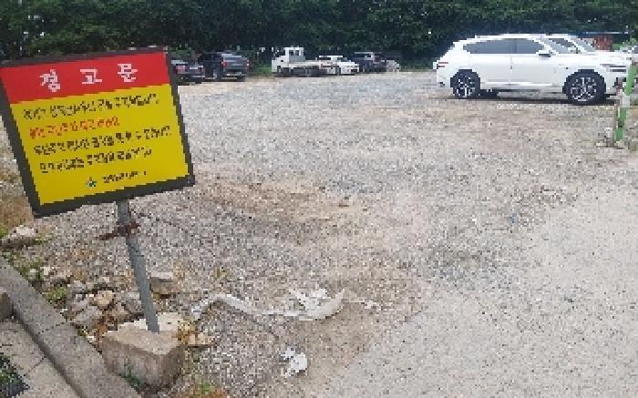충청남도 천안시 서북구 성거읍 천흥리 453 과수원 경매 사진 16