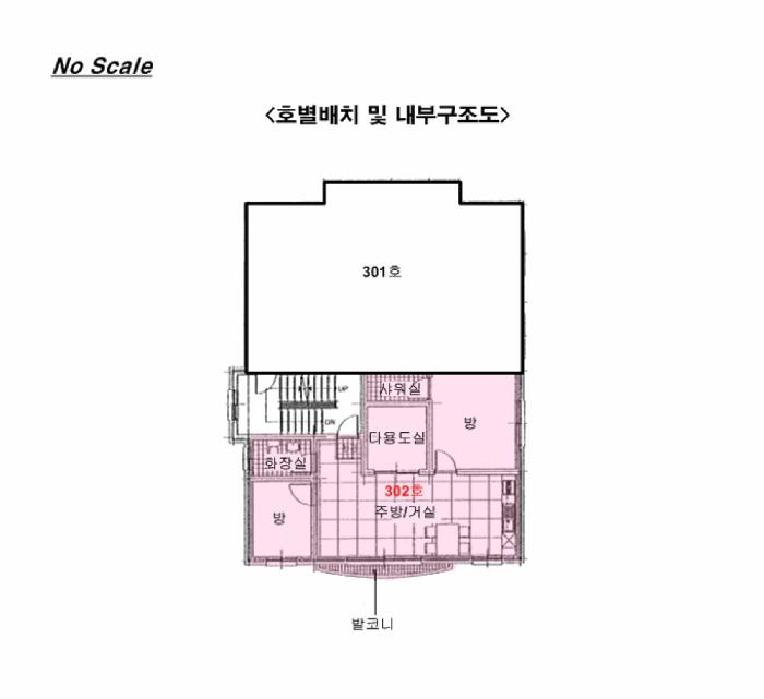 경기도 안산시 상록구 본오동 830-16 3층302호 다세대(빌라) 경매 사진 10