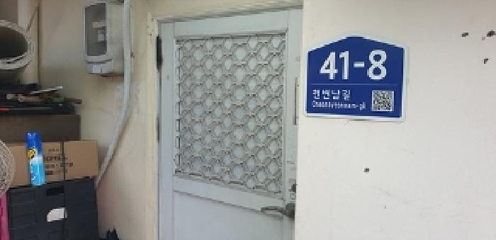 충청남도 예산군 예산읍 대회리 266-20 대지 경매 사진 18