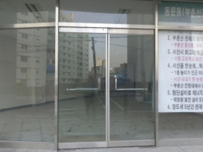 충청남도 서산시 동문동 643-1 답 경매 사진 8