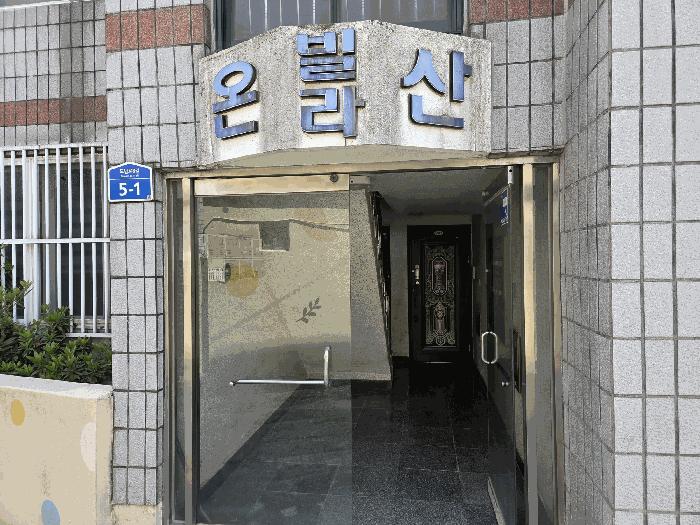제주특별자치도 제주시 도남동 54-21 온산빌라 3층 302호 다세대(빌라) 경매 사진 2
