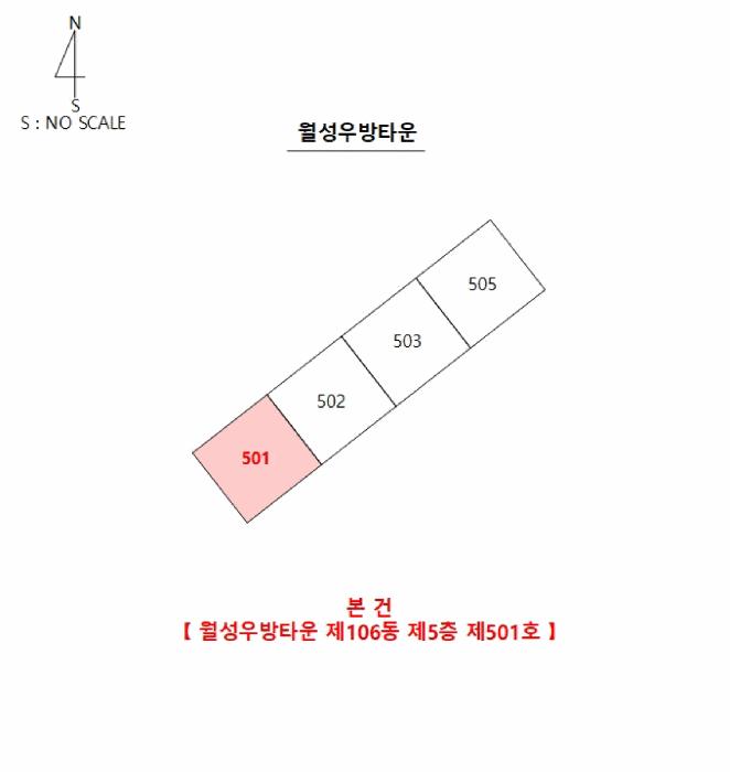 대구광역시 달서구 월성동 500-9 월성우방타운 106동 5층501호 아파트 경매 사진 10