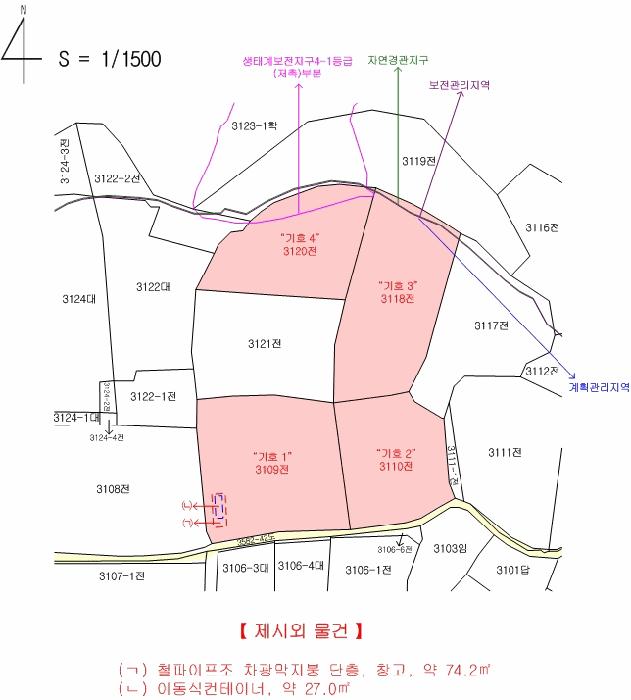제주특별자치도 서귀포시 안덕면 사계리 3109 전 경매 사진 26