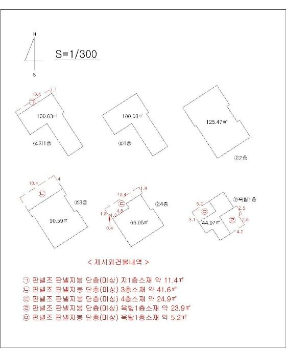 서울특별시 관악구 봉천동 180-238 다가구주택 경매 사진 29