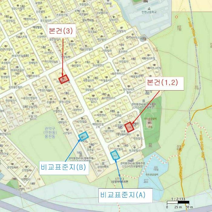 서울특별시 관악구 봉천동 180-238 다가구주택 경매 사진 30
