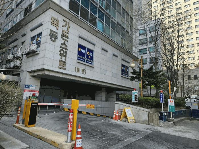서울특별시 양천구 목동 907-5 목동가든스위트 제7층 제702호 아파트 경매 사진 3
