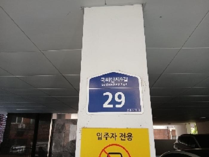 서울특별시 관악구 봉천동 635-516 아르떼빌 5층502호 다세대(빌라) 경매 사진 5