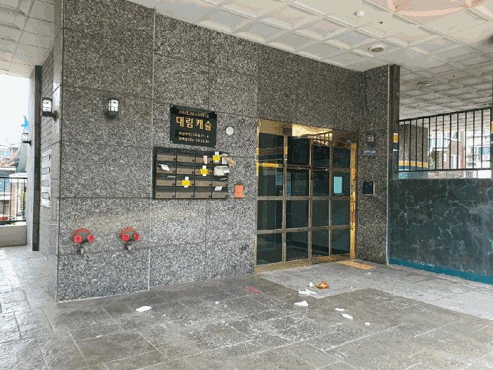 서울특별시 강서구 화곡동 454-22 대림캐슬 제3층 제302호 다세대(빌라) 경매 사진 4
