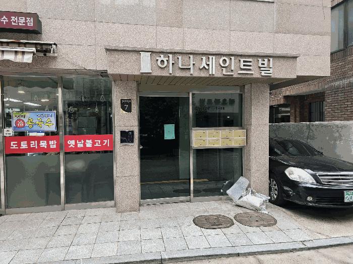 서울특별시 구로구 구로동 86-10 구로동하나세이트빌 제4층 제402호 다세대(빌라) 경매 사진 3