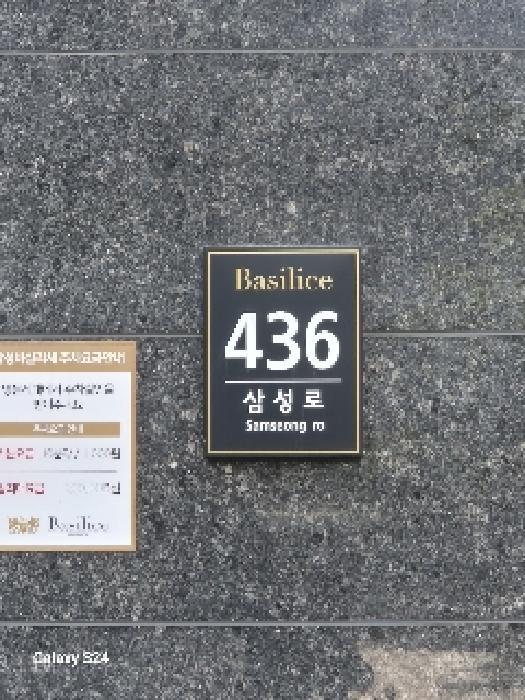 서울특별시 강남구 논현동 60 루시아도산208 17층1705호 오피스텔 경매 사진 13