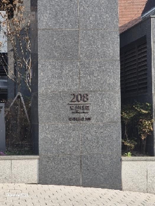 서울특별시 강남구 논현동 60 루시아도산208 17층1705호 오피스텔 경매 사진 16