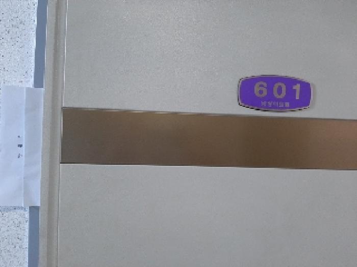 서울특별시 강서구 화곡동 354-41 남성아트빌 제6층 제601호 다세대(빌라) 경매 사진 11
